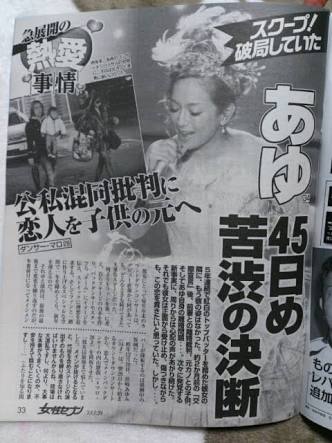 浜崎あゆみ、豊かな谷間強調の春色大人ドレス姿写真公開で「肌のぷるぷるなこと」「春の妖精かよっ」