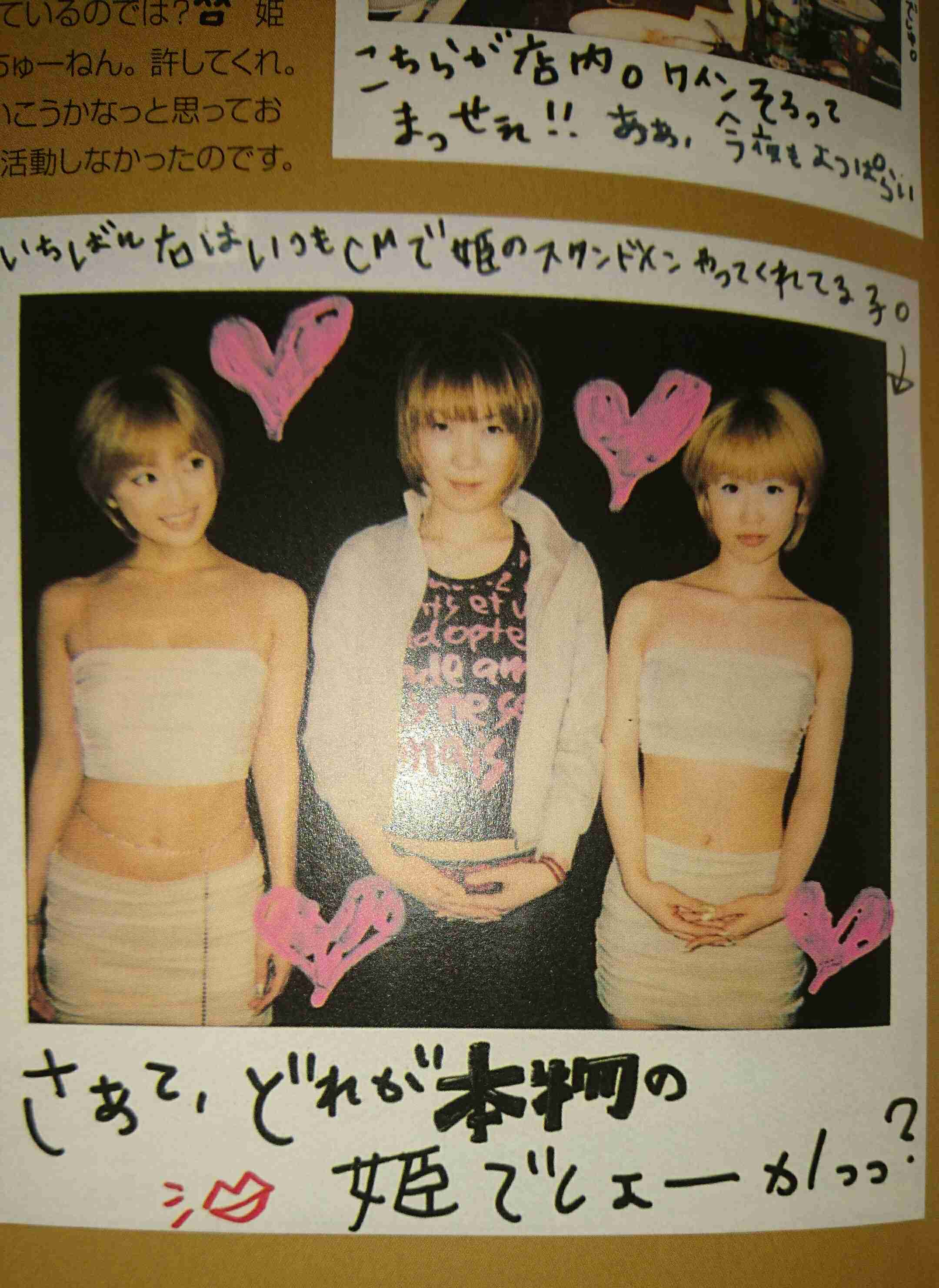 浜崎あゆみ、豊かな谷間強調の春色大人ドレス姿写真公開で「肌のぷるぷるなこと」「春の妖精かよっ」