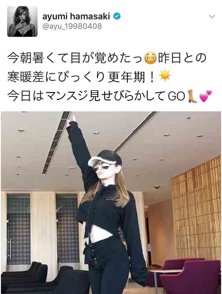 浜崎あゆみ、豊かな谷間強調の春色大人ドレス姿写真公開で「肌のぷるぷるなこと」「春の妖精かよっ」