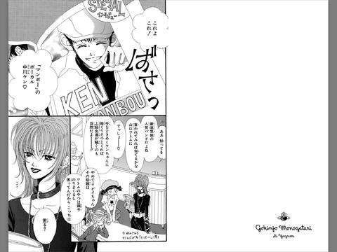 「りぼん」で好きだった作品ベスト3