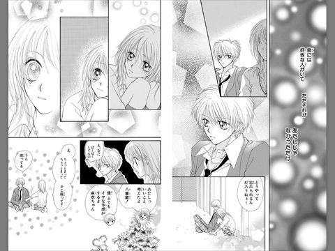 「りぼん」で好きだった作品ベスト3