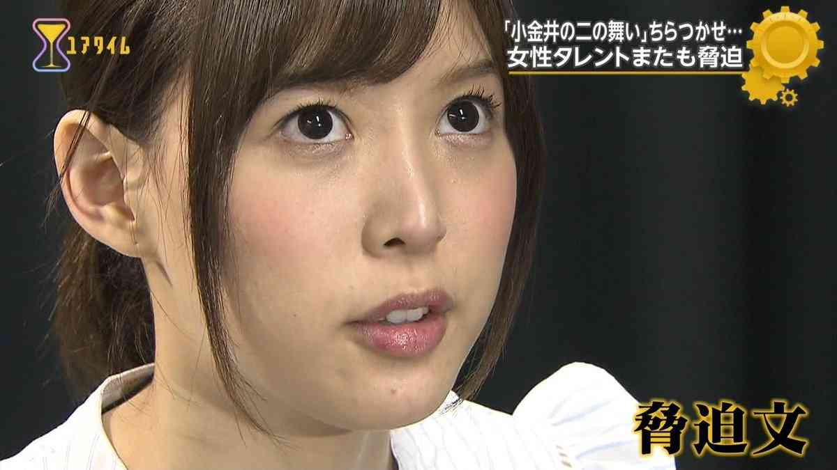 櫻井翔と小川彩佳の熱愛報道、松本潤とAV女優の