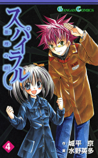 好きな推理漫画を語りましょう！！