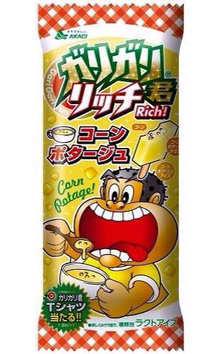 ガリガリ君、期間限定新味は「グリーンスムージー」　3億円赤字「ナポリタン」の反省生かす
