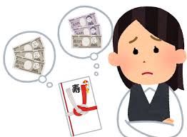 お金が大好きな人！集まれ