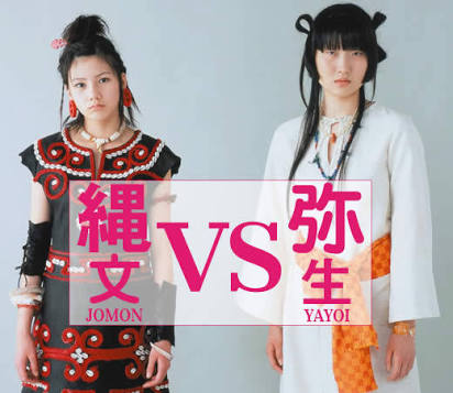 美人が多い都道府県