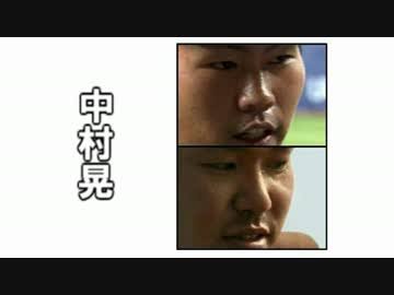 【実況･感想】WBC日本vs中国