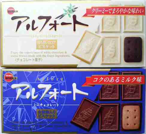 好きなお菓子のパッケージ