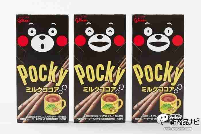 好きなお菓子のパッケージ