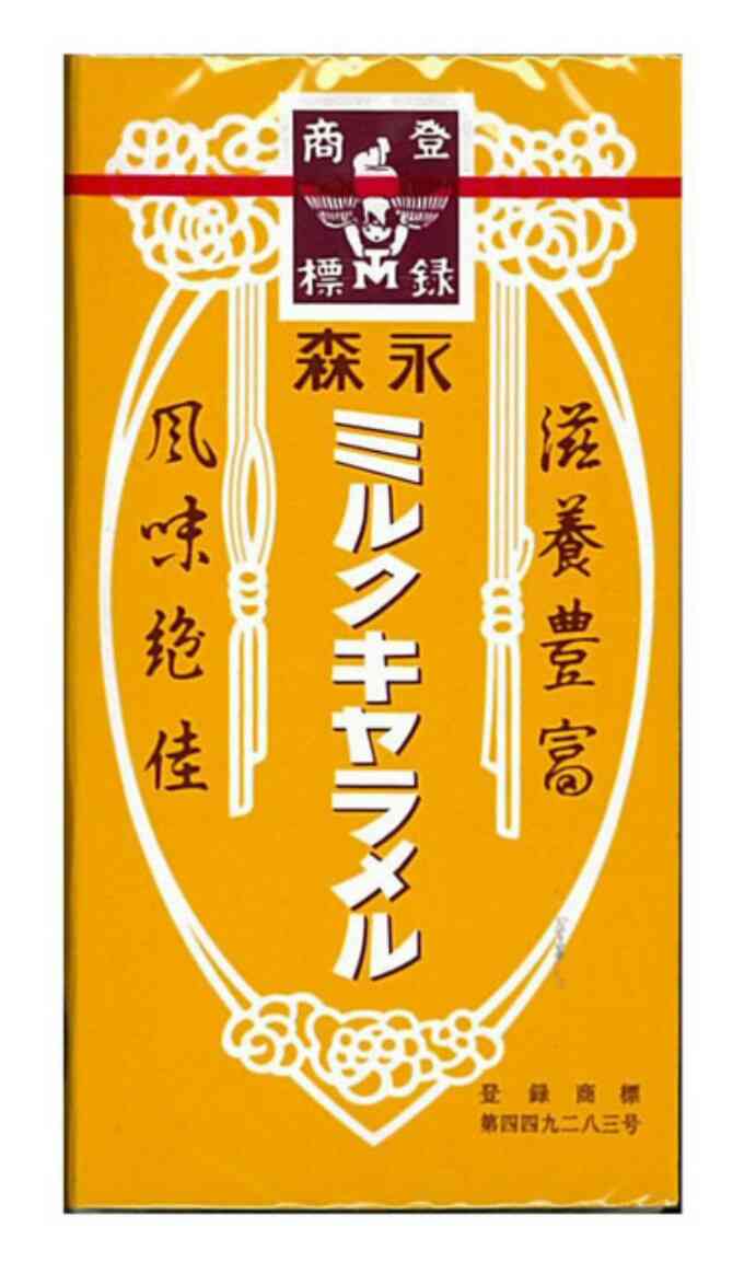好きなお菓子のパッケージ