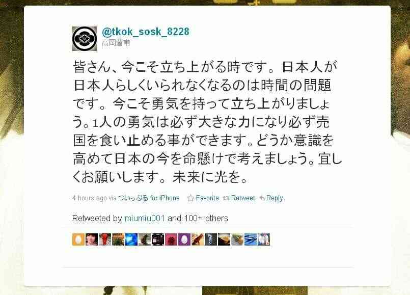 政治的発言で好感度が変動した芸能人