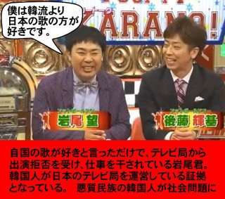 政治的発言で好感度が変動した芸能人