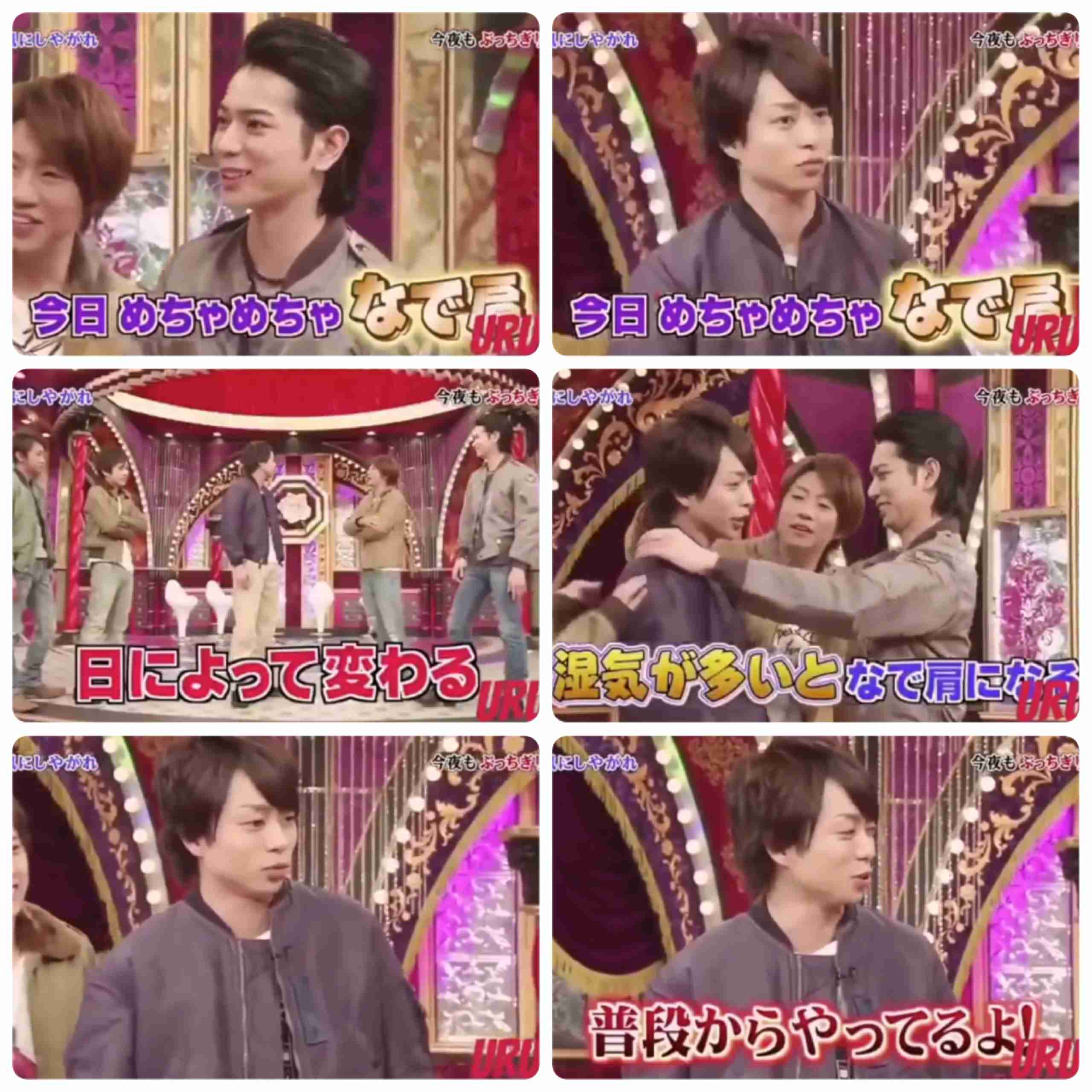 なで肩さん集合