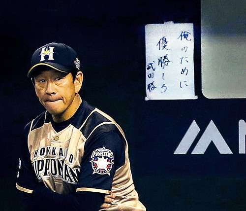 【実況・感想】2017WBC 1次ラウンド日本VSオーストラリア