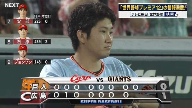 【実況・感想】2017WBC 1次ラウンド日本VSオーストラリア