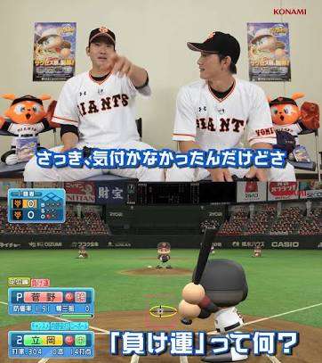 【実況・感想】2017WBC 1次ラウンド日本VSオーストラリア