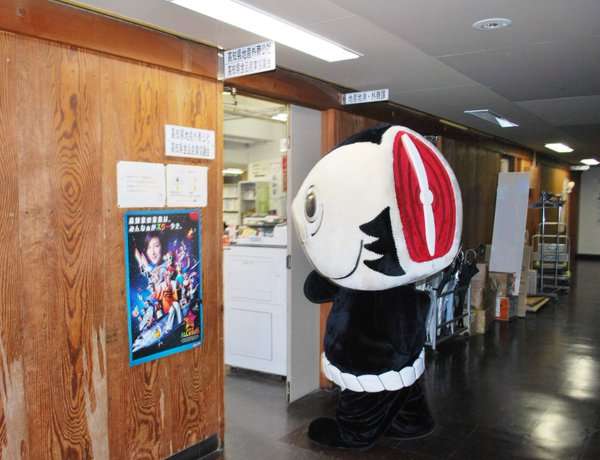 高知県について！！