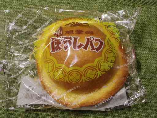 高知県について！！