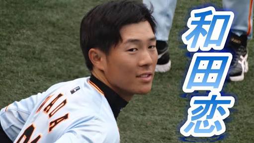 高知県について！！