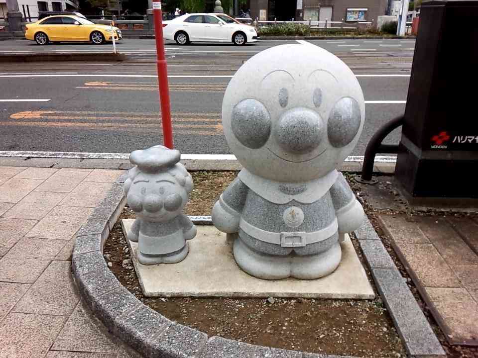 高知県について！！