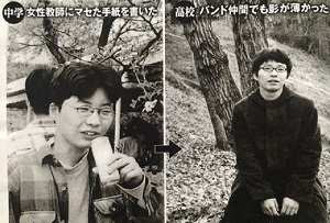 星野源さんについて語りたい