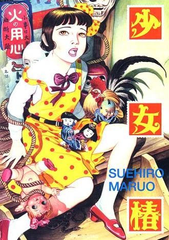 読むとメンタルをやられる本