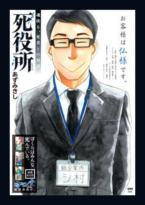 読むとメンタルをやられる本