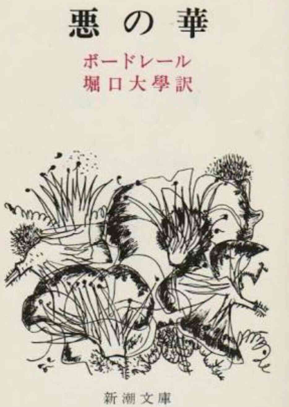 読むとメンタルをやられる本