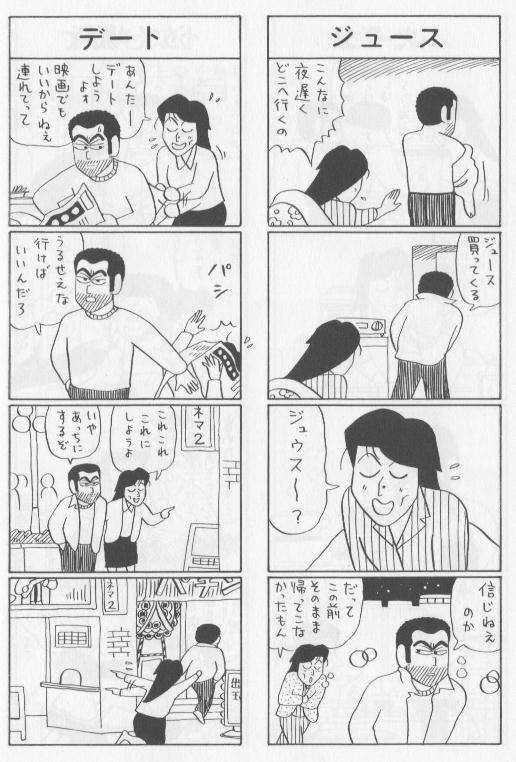 読むとメンタルをやられる本