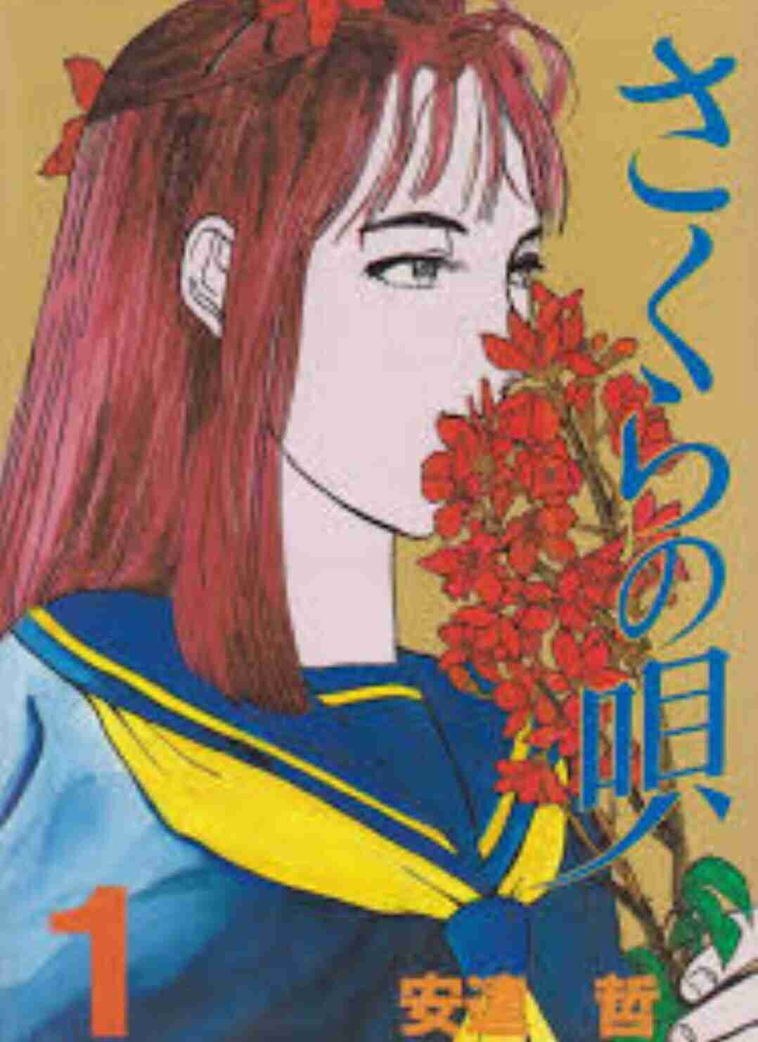 読むとメンタルをやられる本