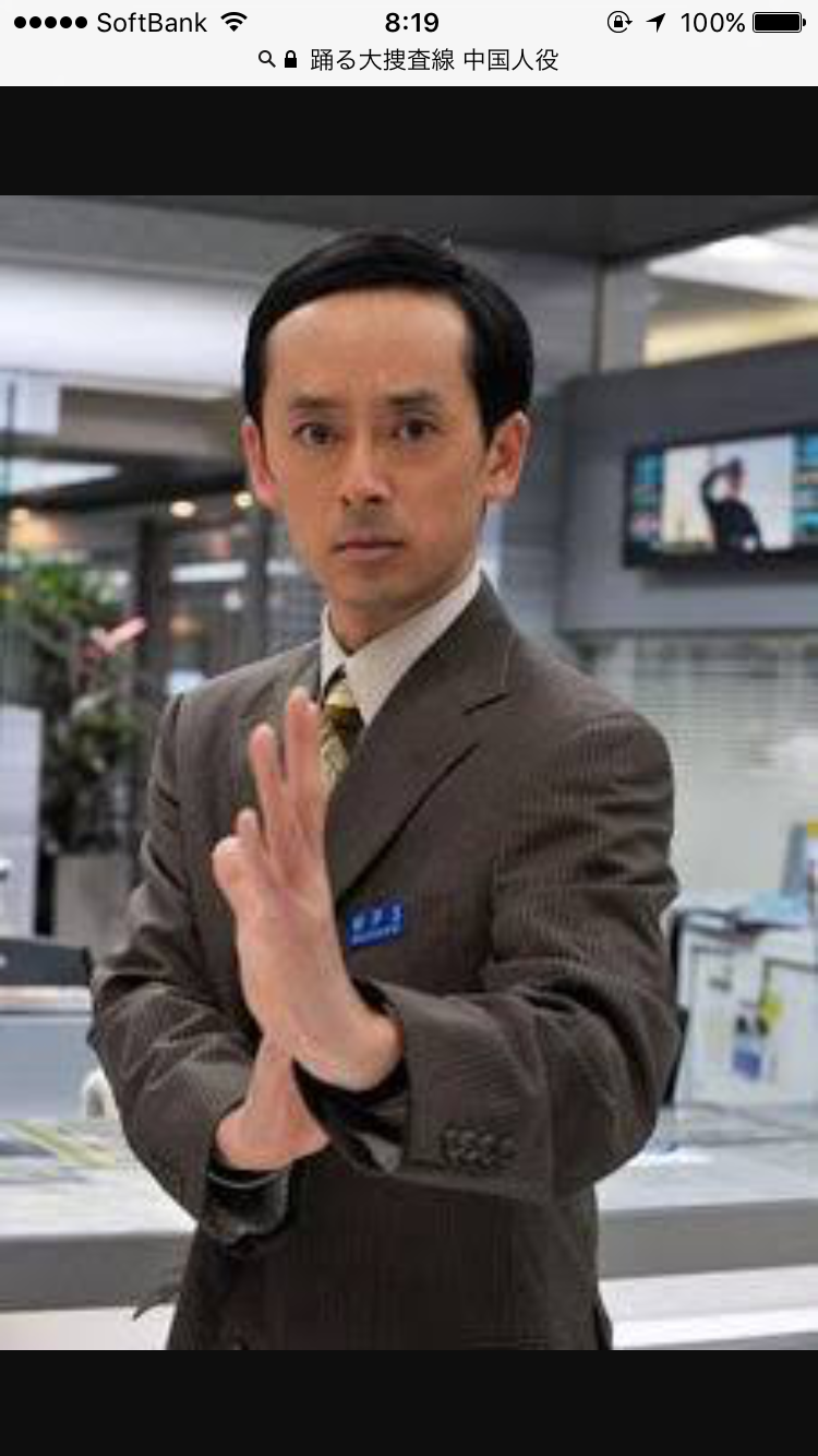 踊る大捜査線好きな人