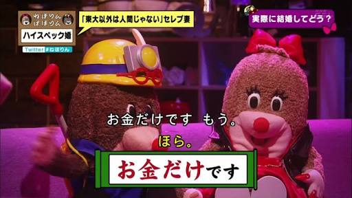 今自分は○○の為だけに仕事をしている!