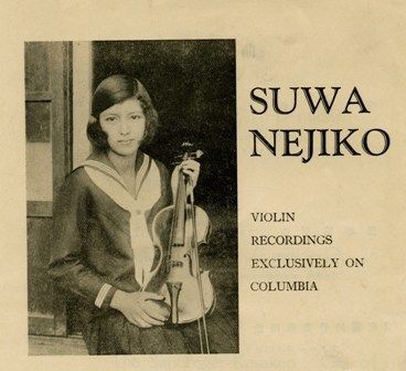 幕末～戦前の写真が見たい