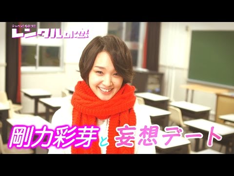 剛力彩芽、メンズ雑誌「OCEANS」で