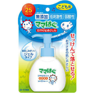日焼け止めにいくらまでならかけられる？