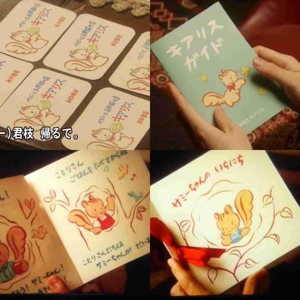 今週の「べっぴんさん」【光の射（さ）すほうへ】