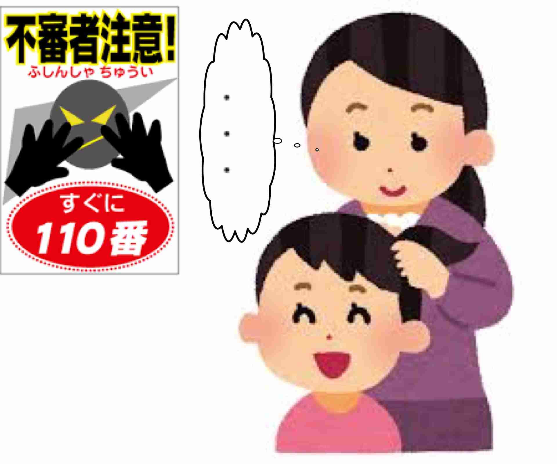 大喜利!こんなコナンは嫌だ