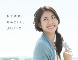 自分にとっての理想の顔は？