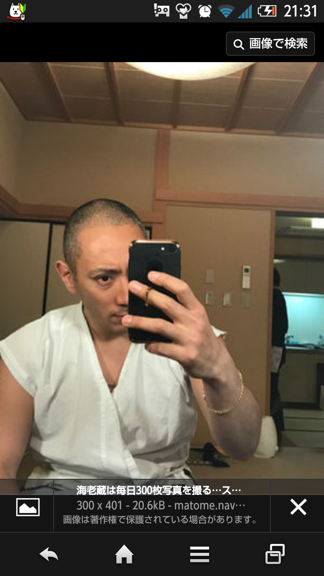 親のスマホ依存でスマホ ネグレクトやプチ虐待が静かに進行 ガールズちゃんねる Girls Channel