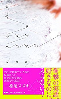 あらゆるタイトルの一部を｢出川｣に変換するトピ