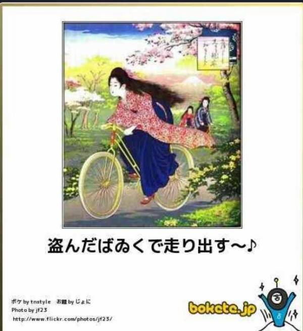 自分が悪いとわかっているのにイラッとすること