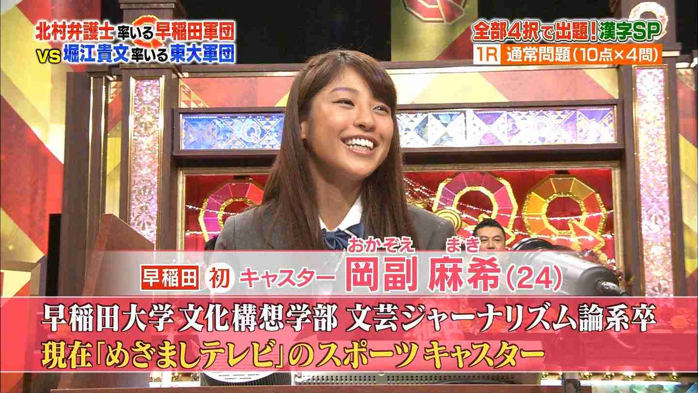 裏表の差が大きそうだな～と思う有名人