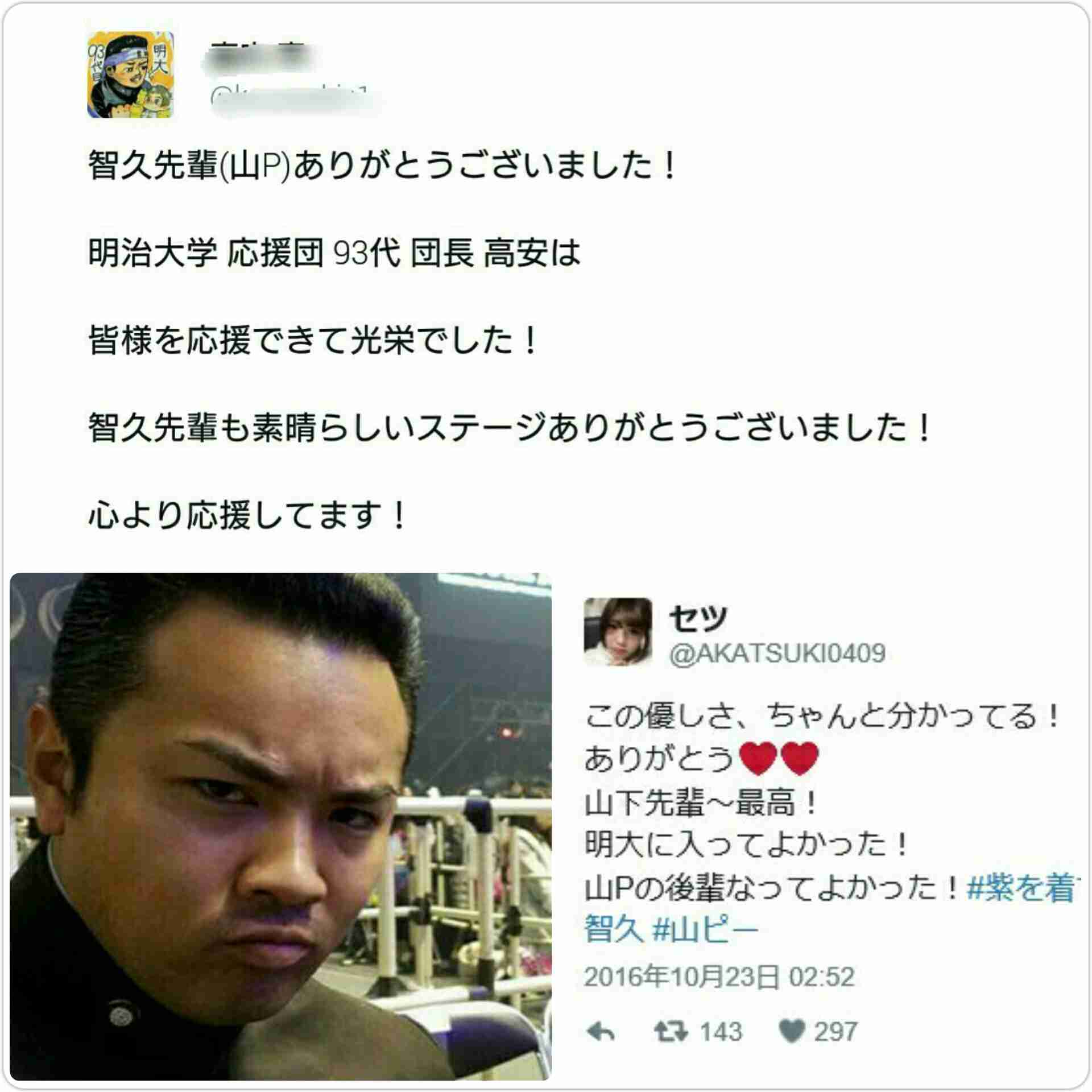 裏表の差が大きそうだな～と思う有名人