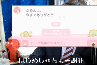 人気YouTuberのはじめしゃちょーに三股疑惑 木下ゆうかが泣きながら暴露