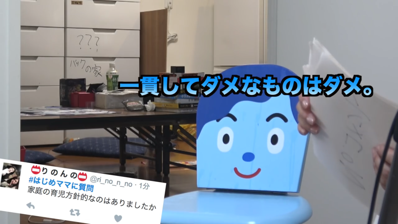 人気YouTuberのはじめしゃちょーに三股疑惑 木下ゆうかが泣きながら暴露