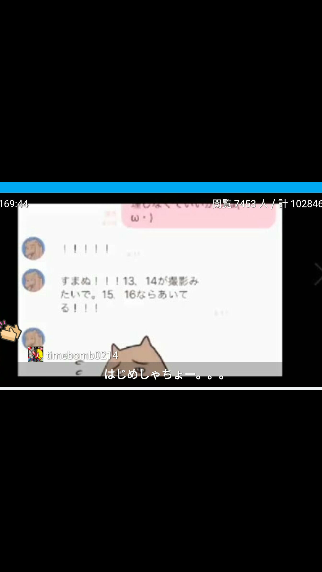 人気YouTuberのはじめしゃちょーに三股疑惑 木下ゆうかが泣きながら暴露