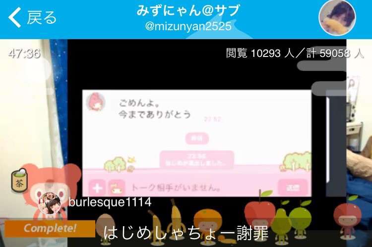 人気YouTuberのはじめしゃちょーに三股疑惑 木下ゆうかが泣きながら暴露