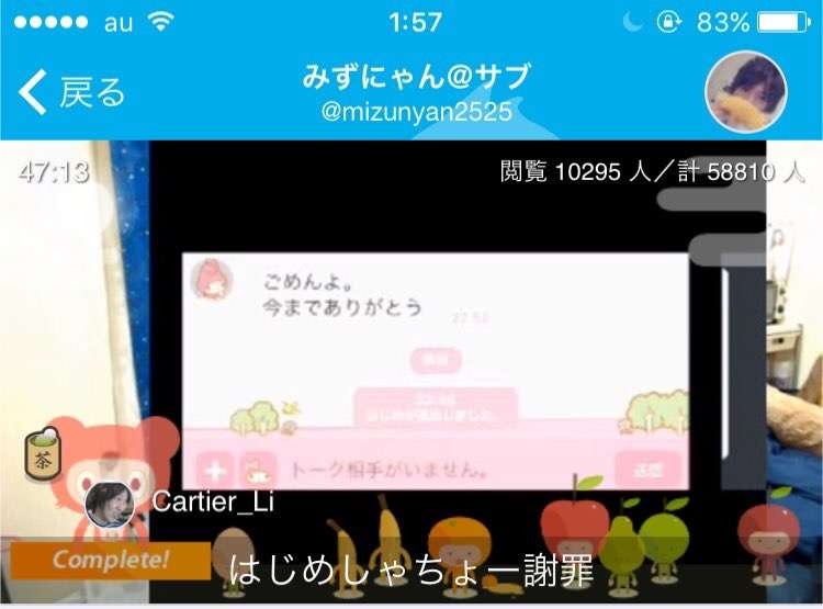 人気YouTuberのはじめしゃちょーに三股疑惑 木下ゆうかが泣きながら暴露