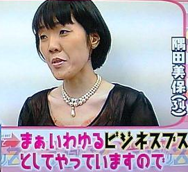 骨格がブス（涙）