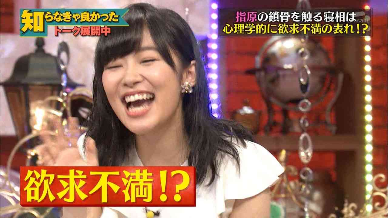 指原莉乃、CM俳優・吉田悟郎に「真面目そうな人は好きなんだけど、性欲強そうで怖い」